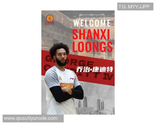 前NBA球员格雷格布朗有望加盟山西汾酒男篮助力新赛季