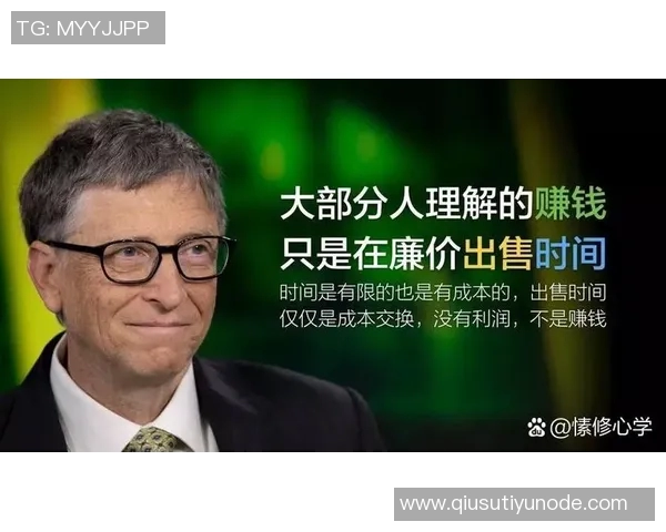 C罗谈财富观：十亿身家背后钱的重要性与人生价值的思考