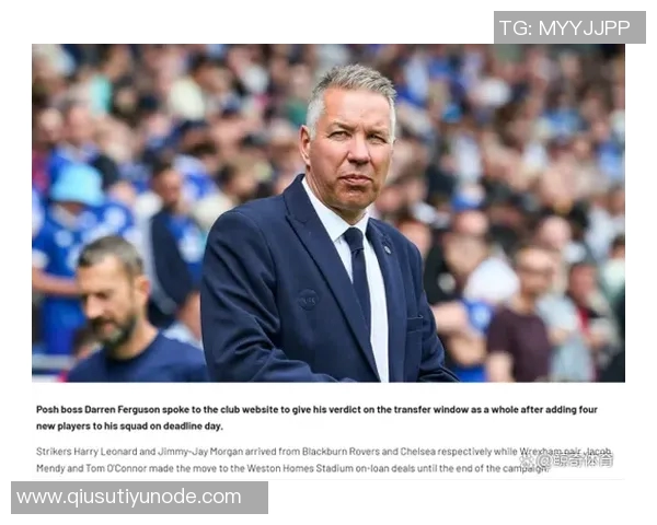 彼得堡联遭遇连败排名英甲倒数第一官方宣布解雇达伦弗格森