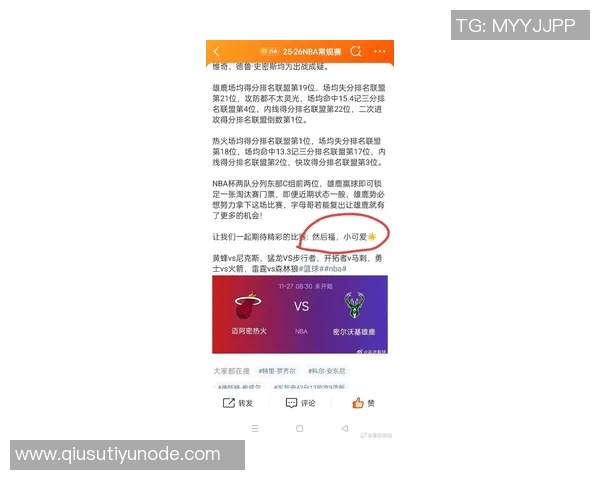 字母哥再次缺阵雄鹿对热火的比赛球队期待他尽快复出